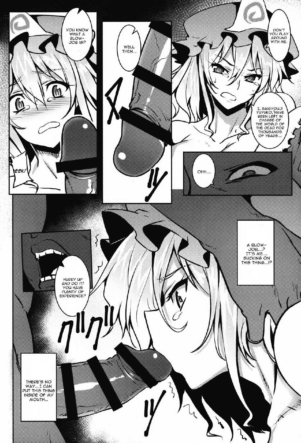 (Reitaisai 12) [Avion Village (Johnny)] Shigyaku Gensoukyou -Saigyouji Yuyuko- (Touhou Project) [English] [CGrascal] - Page 10