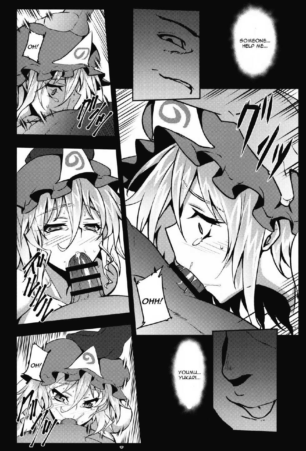 (Reitaisai 12) [Avion Village (Johnny)] Shigyaku Gensoukyou -Saigyouji Yuyuko- (Touhou Project) [English] [CGrascal] - Page 11