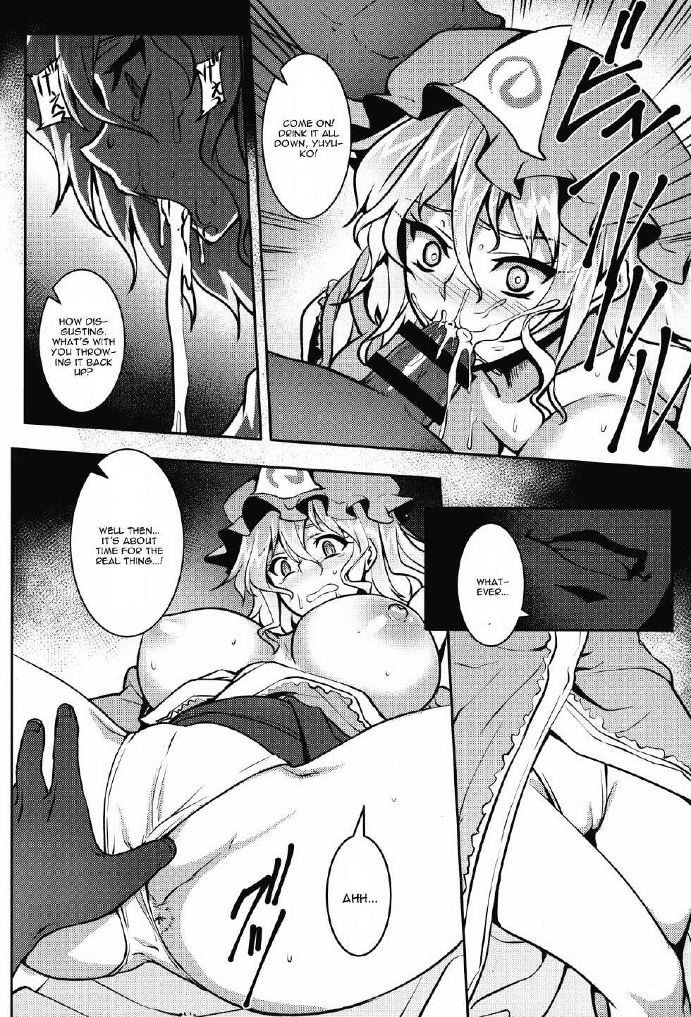 (Reitaisai 12) [Avion Village (Johnny)] Shigyaku Gensoukyou -Saigyouji Yuyuko- (Touhou Project) [English] [CGrascal] - Page 12