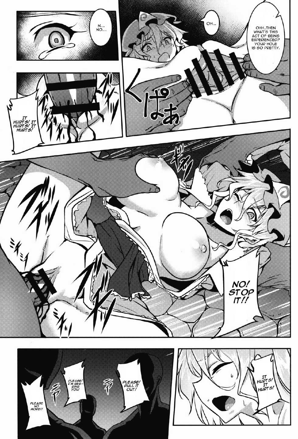 (Reitaisai 12) [Avion Village (Johnny)] Shigyaku Gensoukyou -Saigyouji Yuyuko- (Touhou Project) [English] [CGrascal] - Page 13