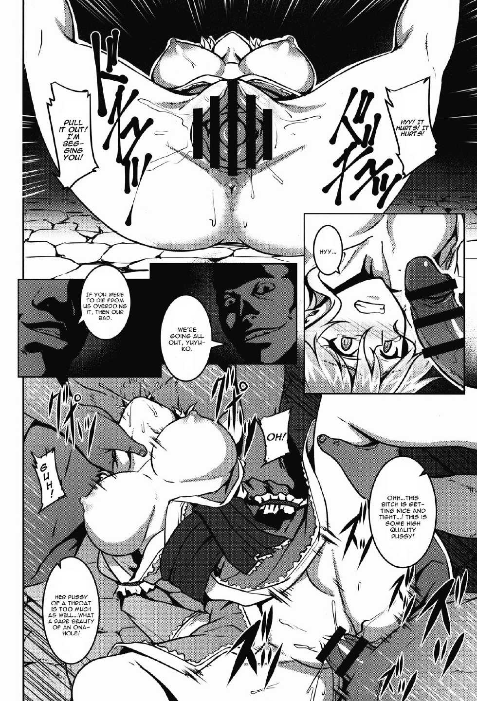 (Reitaisai 12) [Avion Village (Johnny)] Shigyaku Gensoukyou -Saigyouji Yuyuko- (Touhou Project) [English] [CGrascal] - Page 14