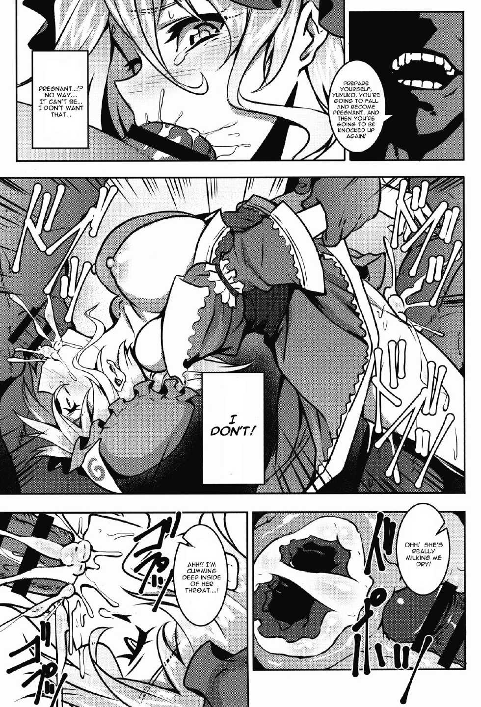 (Reitaisai 12) [Avion Village (Johnny)] Shigyaku Gensoukyou -Saigyouji Yuyuko- (Touhou Project) [English] [CGrascal] - Page 15