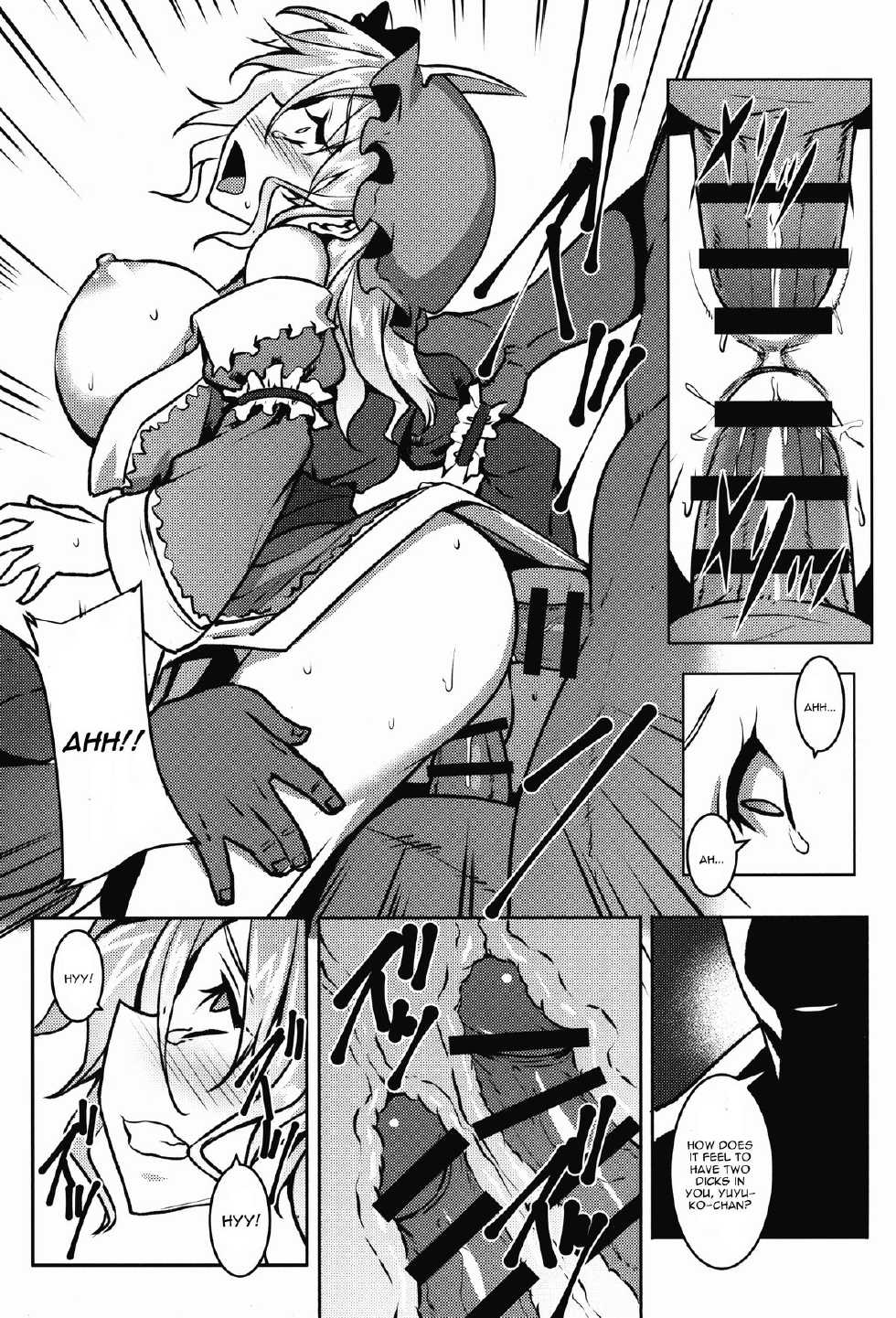 (Reitaisai 12) [Avion Village (Johnny)] Shigyaku Gensoukyou -Saigyouji Yuyuko- (Touhou Project) [English] [CGrascal] - Page 17