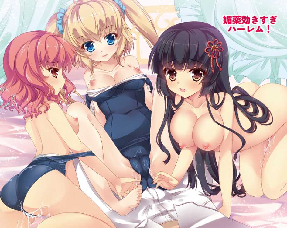 [Toono Nagisa, Hinata Momo] Triple Eroero Ojou-sama! - Page 3