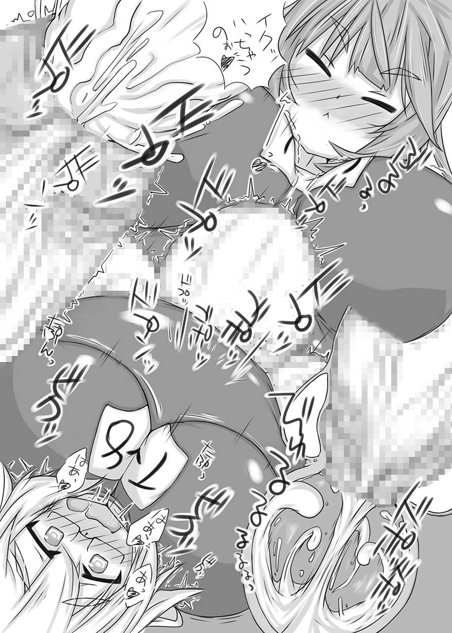 (Futaket 11) [148bpm (Kanon)] Futanari Aiganmusu Ni (Kantai Collection -KanColle-) - Page 24