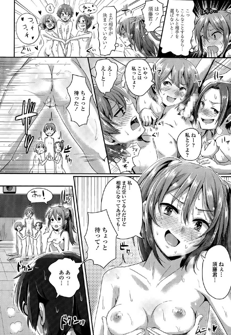 COMIC Tenma 2015-07 - Page 18
