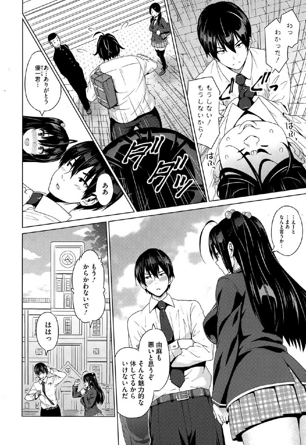 COMIC Megastore Alpha 2015-07 - Page 24