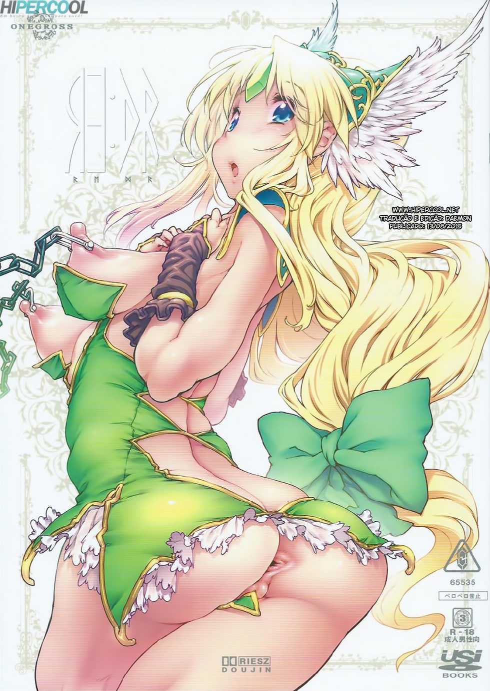 (COMIC1☆9) [ONEGROSS (144)] RE:DR (Seiken Densetsu 3) [Portuguese-BR] {HipercooL} - Page 1