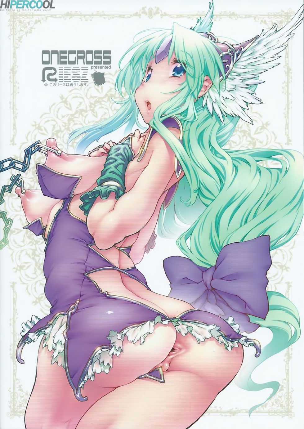 (COMIC1☆9) [ONEGROSS (144)] RE:DR (Seiken Densetsu 3) [Portuguese-BR] {HipercooL} - Page 14