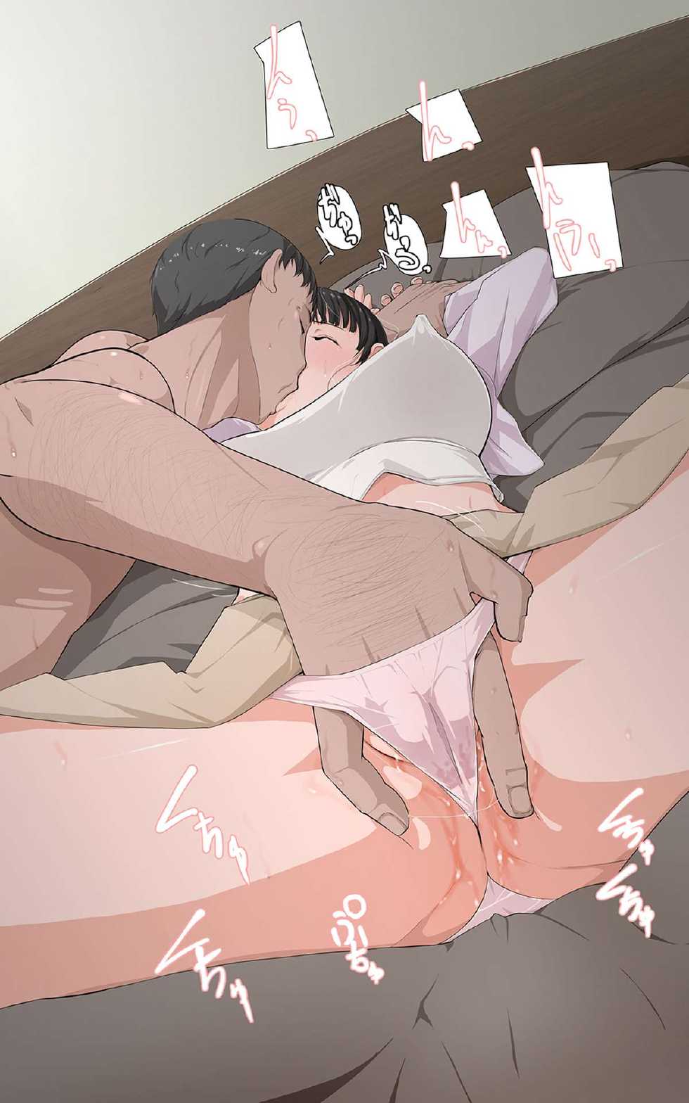 [Ver9] Ibitsuna Tsuma ~Mio~ [Korean] [Liberty Library] - Page 23