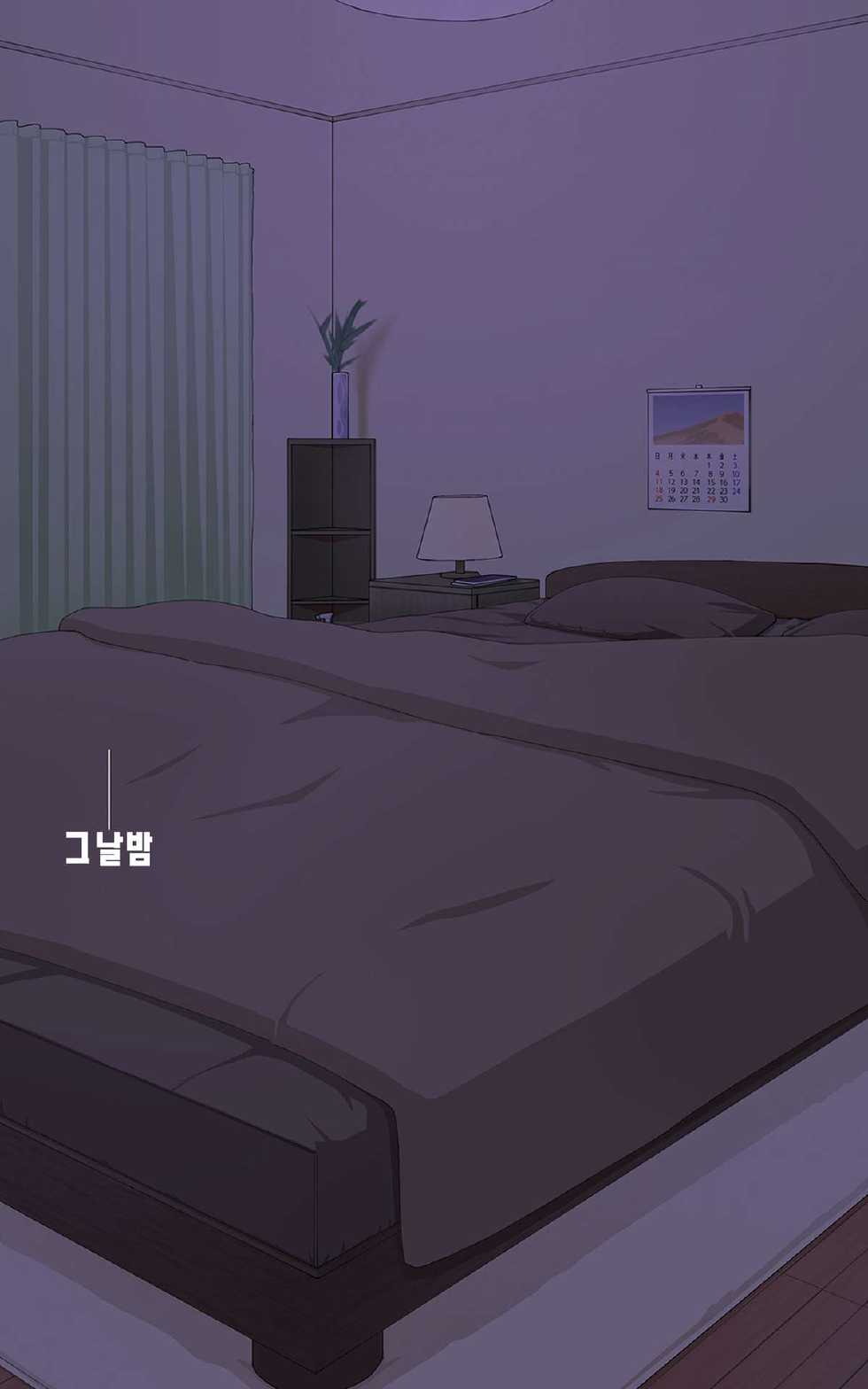 [Ver9] Ibitsuna Tsuma ~Mio~ [Korean] [Liberty Library] - Page 38
