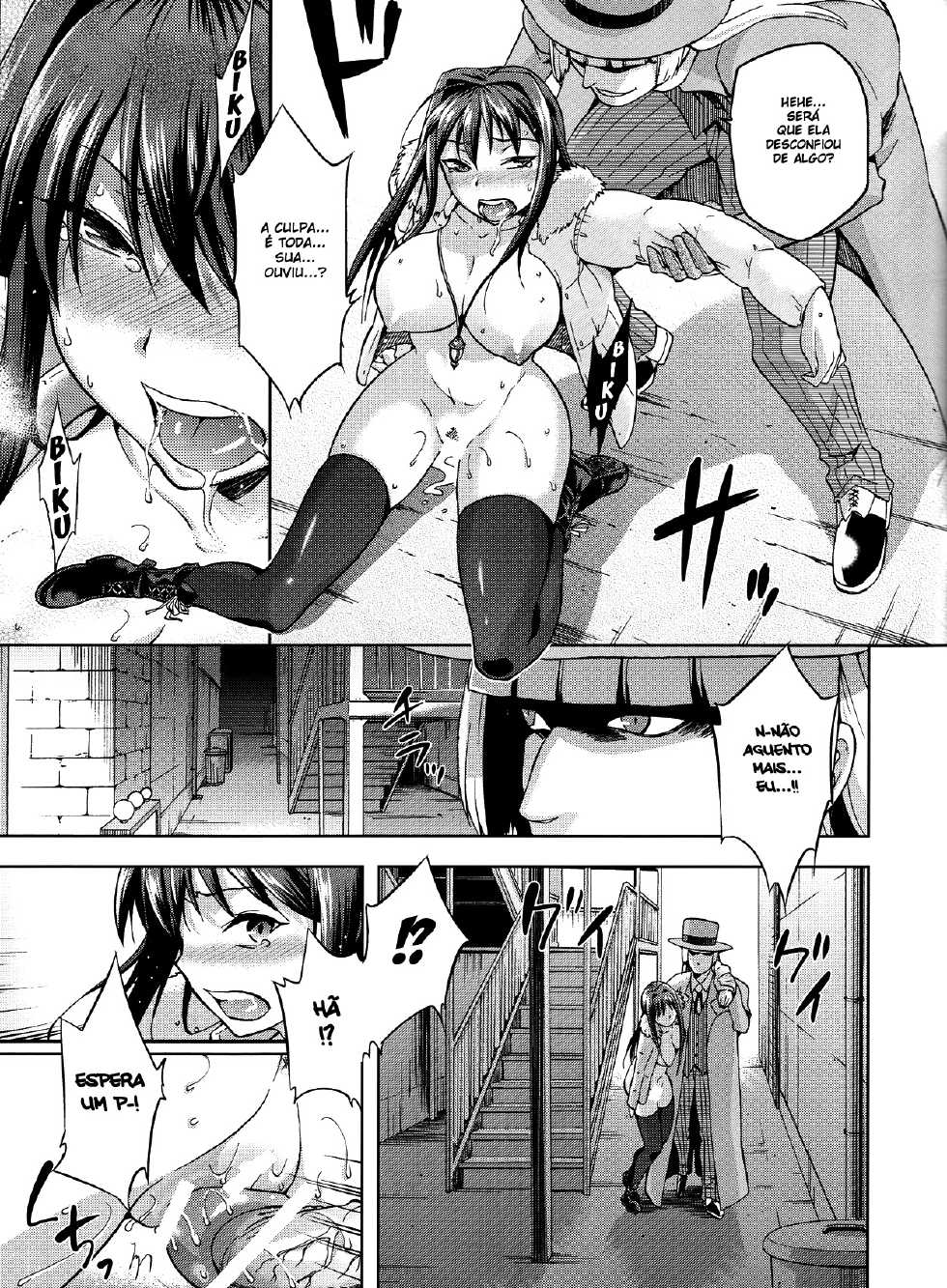 (C84) [Jyouren Kishidan (Wayanajin, Kiasa)] Aoko BLUE3 (Mahou Tsukai no Yoru) [Portuguese-BR] [HentaiDarking] - Page 34