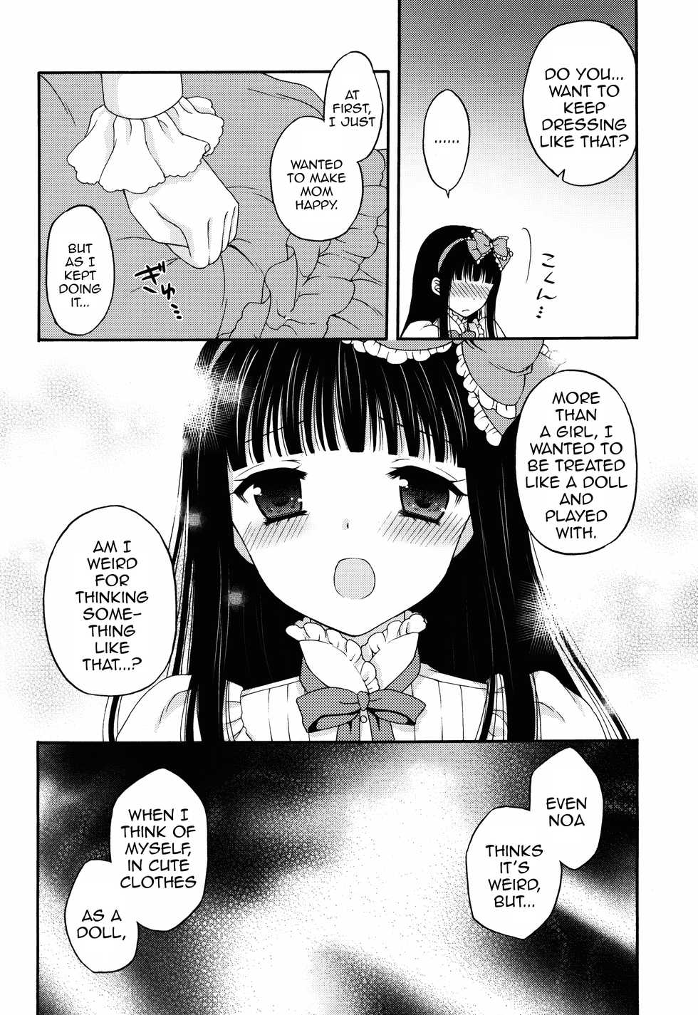 (C87) [Honey Bunny (Kohachi)] Shoujo Ningyou Shoukougun [English] [mysterymeat3] - Page 12
