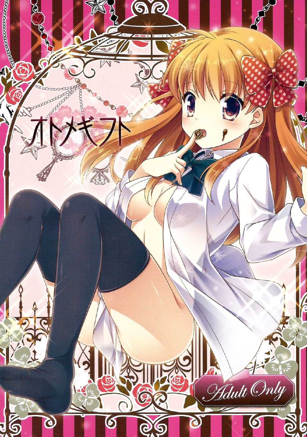 (SC2015 Winter) [MG. (Yumegi)] Otome Gift | 贈品少女 (Gekkan Shoujo Nozaki-kun) [Chinese] [夢之行蹤漢化組] - Page 2