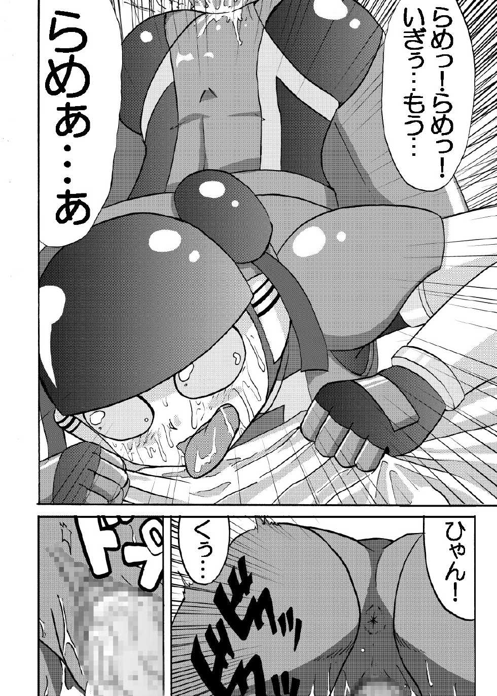 [Metametadan (Metameta)] MOEYO KOUTETSU COLON (Choujuu Sentai Liveman) [Digital] - Page 29