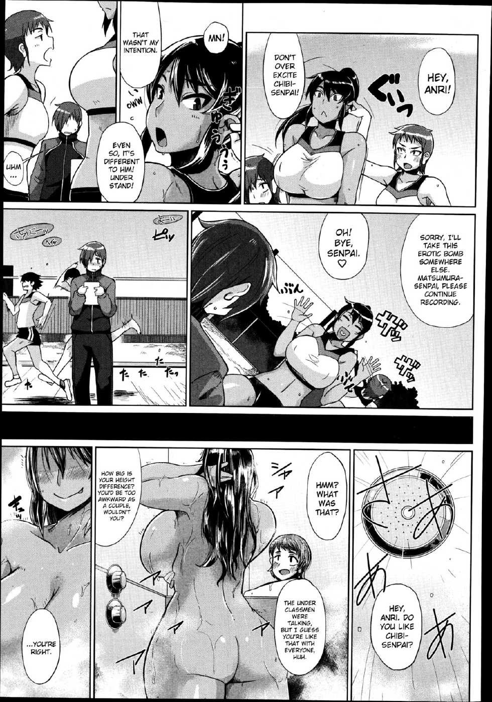 [Yumano Yuuki] Ann ga Tomaranai...! - Non-stop Ann! (COMIC Megastore Alpha 2014-09) [English] [brolen] - Page 3