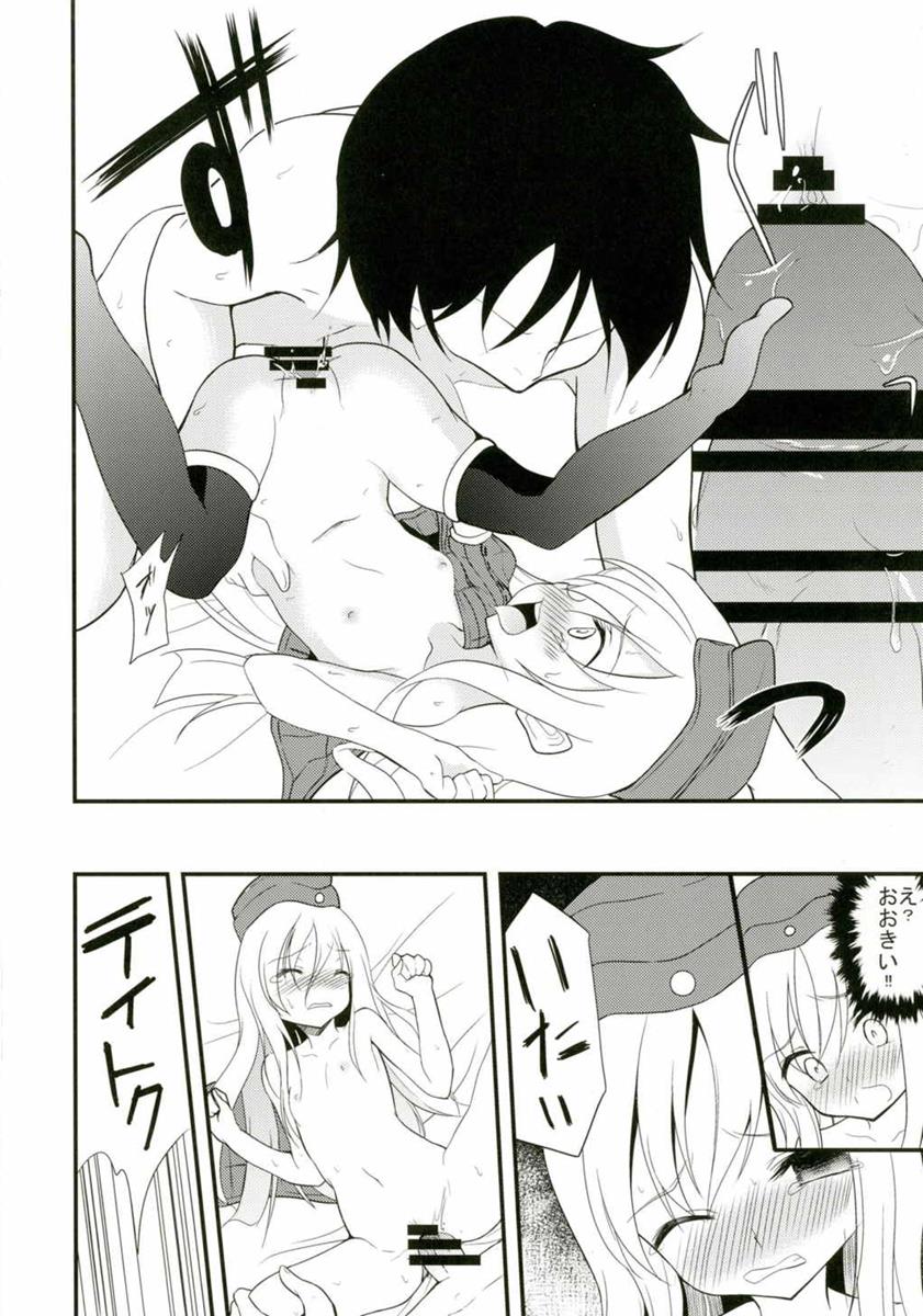 (C88) [Lolicon Trap (Ippon)] U-chan to Ro-chan to 3P suru Hon (Kantai Collection -KanColle-) - Page 5