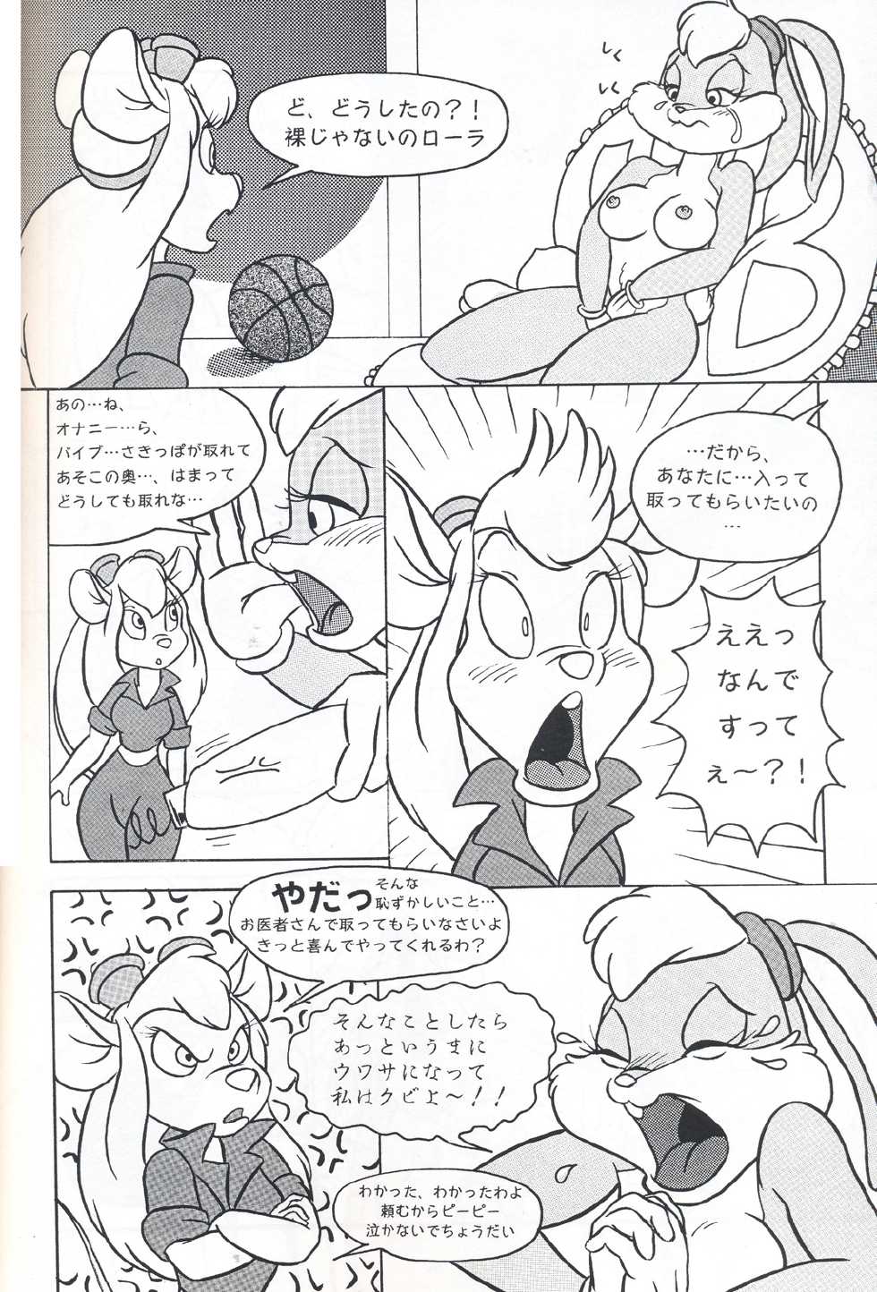 Gadget Hackwrench and Lola Bunny - Page 2