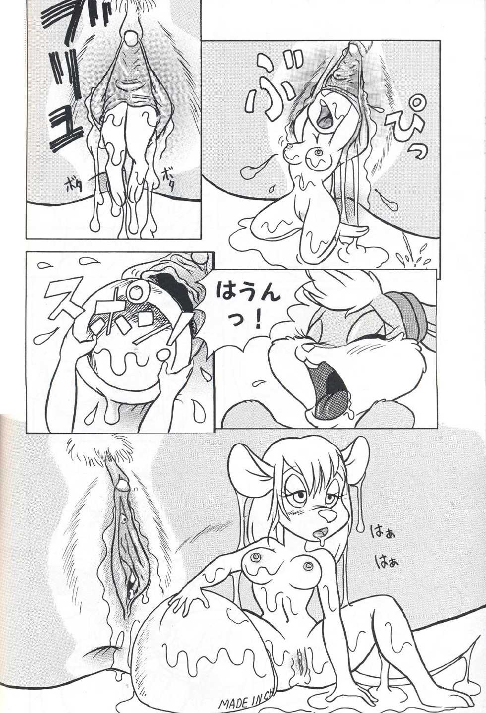Gadget Hackwrench and Lola Bunny - Page 6