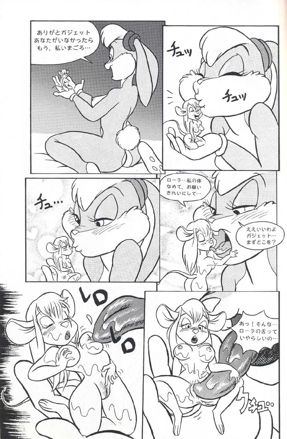 Gadget Hackwrench and Lola Bunny - Page 7