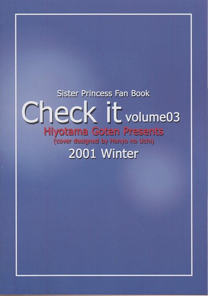[Hiyotama Goten (Nagase Yutaka)] Check it! volume 03 (Sister Princess) - Page 29
