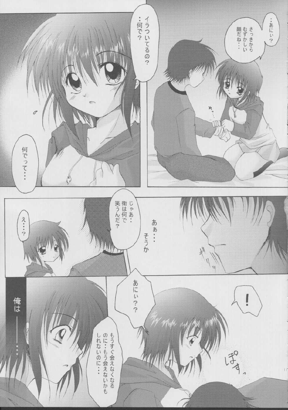 Free English Doujin