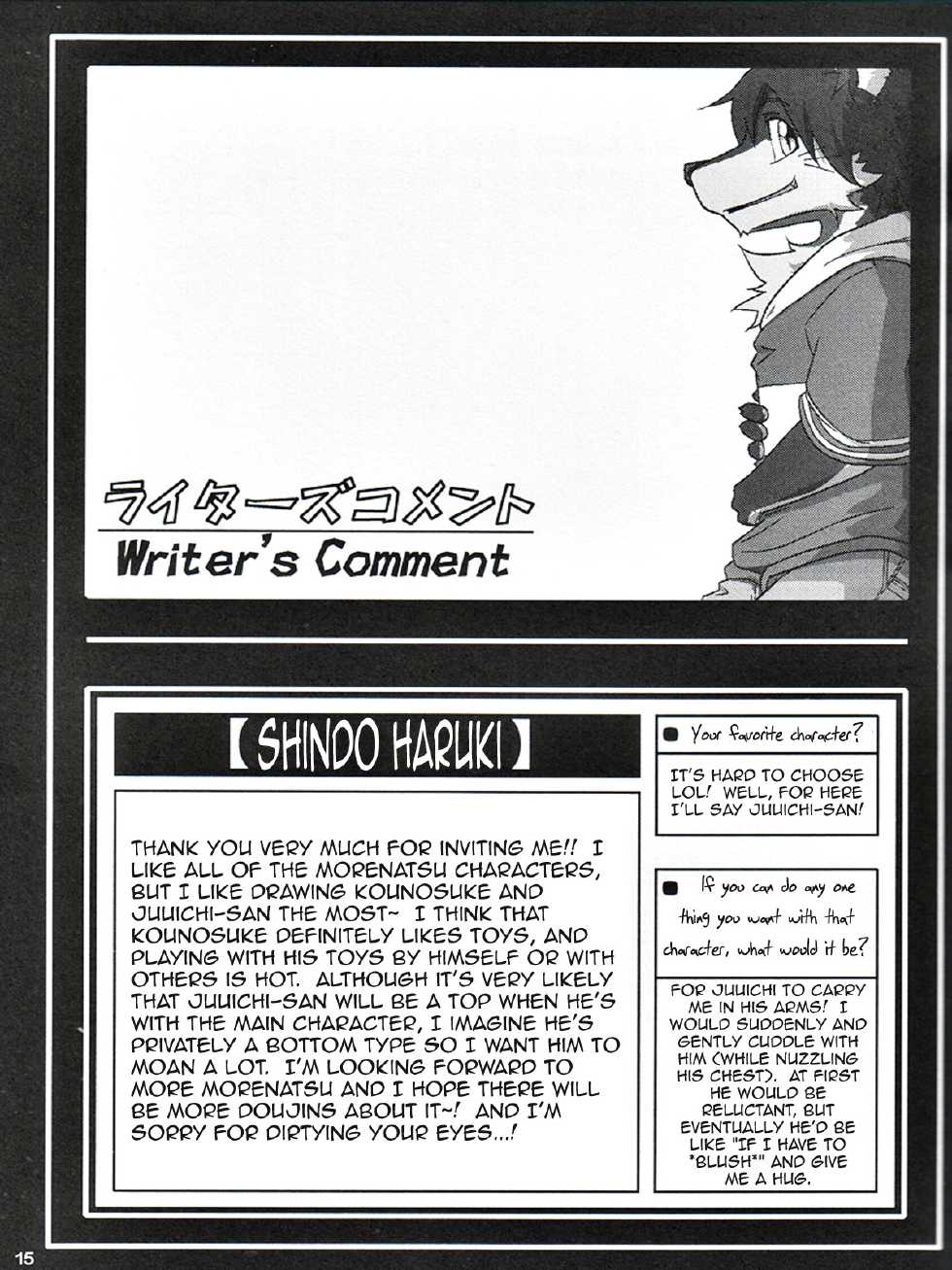 (Fur-st) [Hagu+On→Line (Various)] Natsu Wa Sugu Soko! | It's almost summer! (Morenatsu) [English] [and_is_w] - Page 14