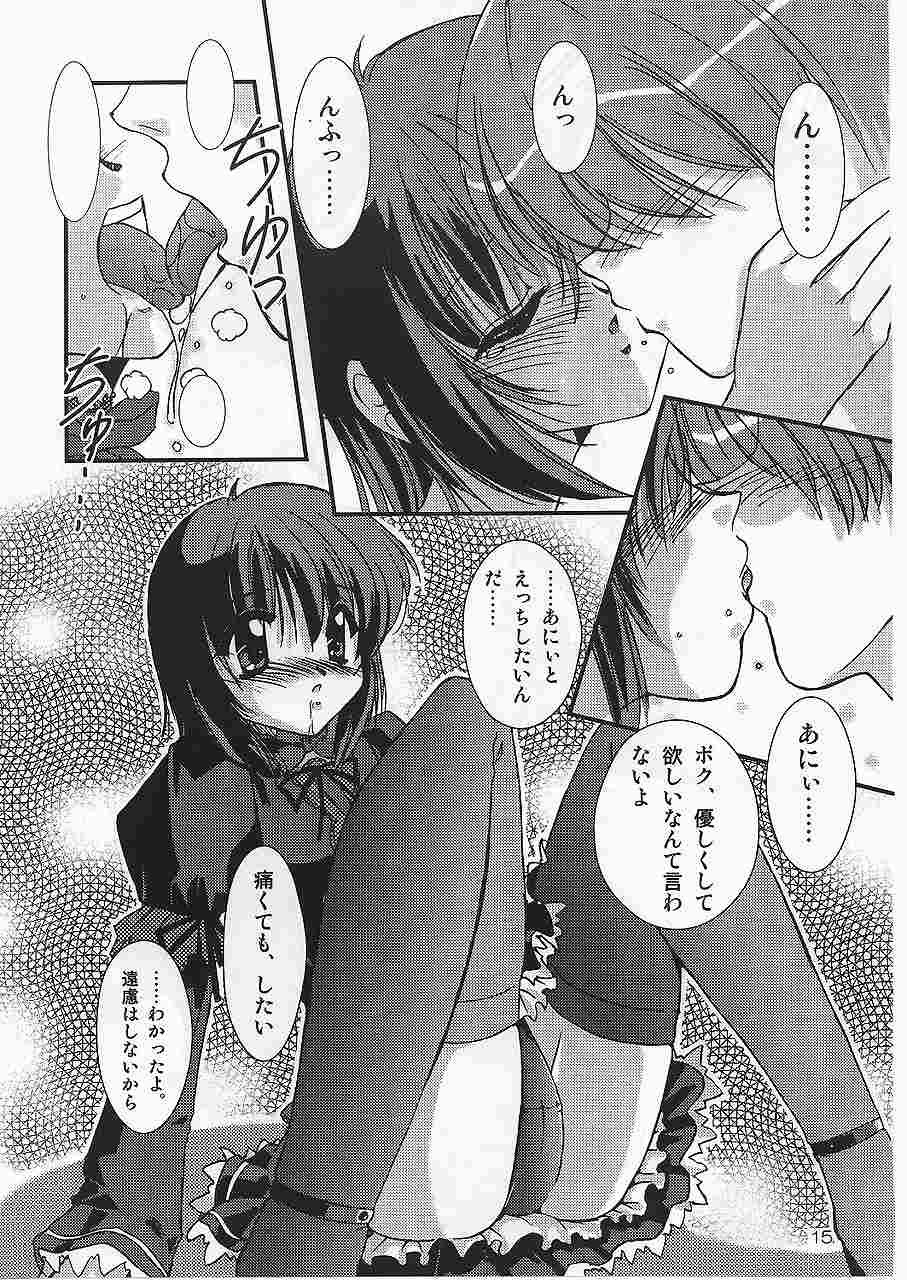 (C62) [Naniwa Onsen Tamago Kumiai (Katsumi Kouichi)] G's style Type-Imouto V (Sister Princess) - Page 13