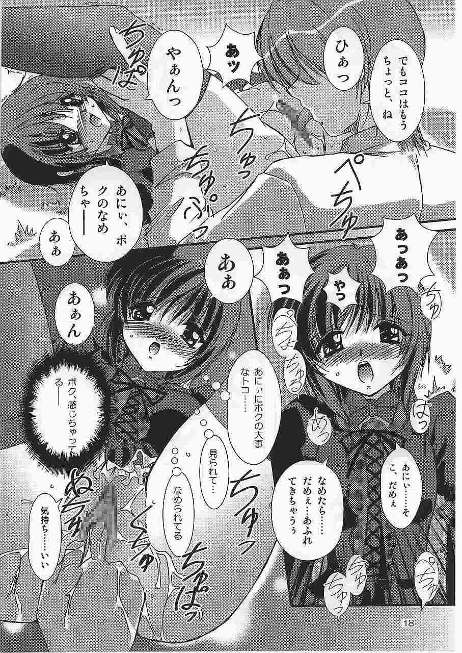 (C62) [Naniwa Onsen Tamago Kumiai (Katsumi Kouichi)] G's style Type-Imouto V (Sister Princess) - Page 16