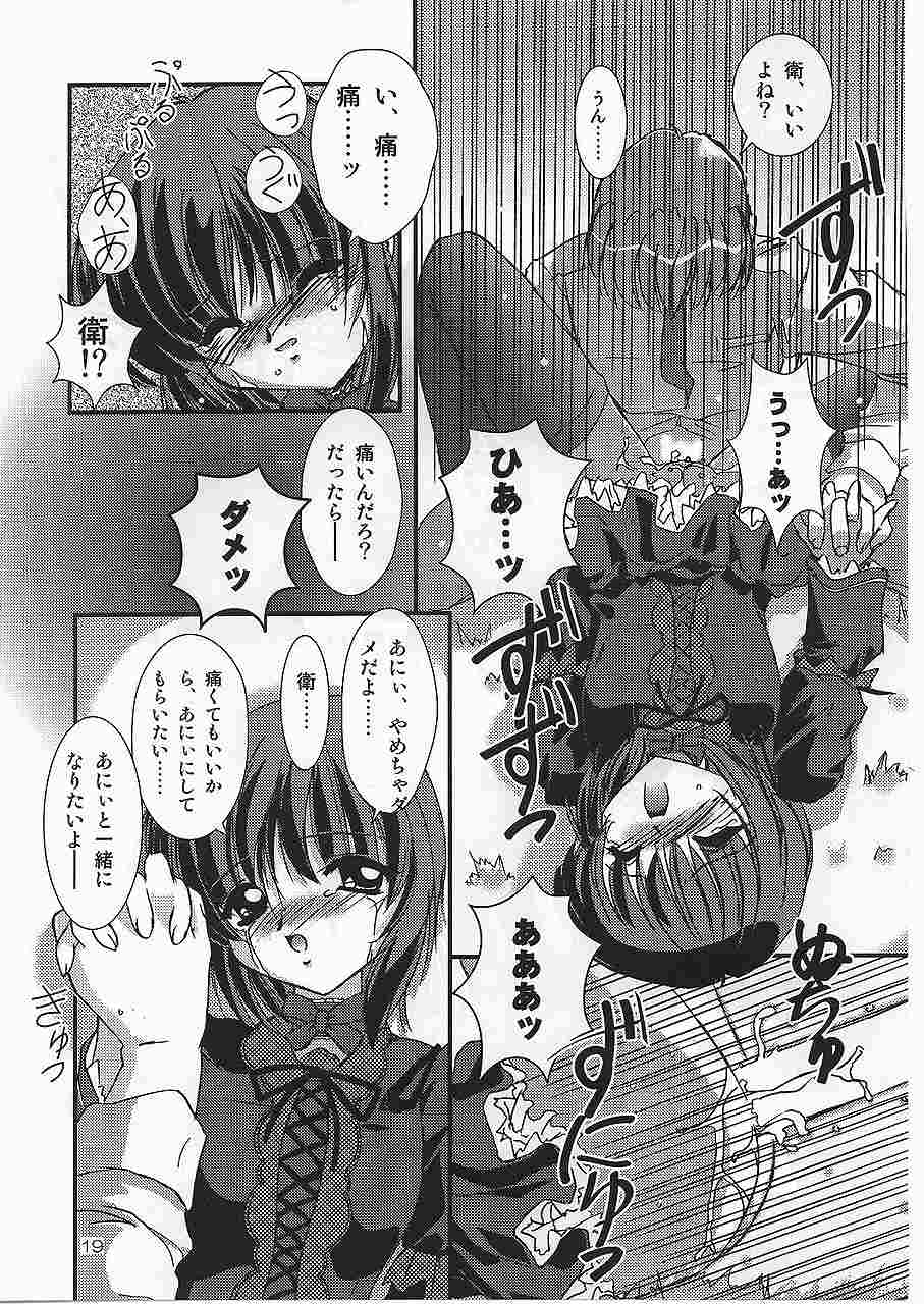 (C62) [Naniwa Onsen Tamago Kumiai (Katsumi Kouichi)] G's style Type-Imouto V (Sister Princess) - Page 17