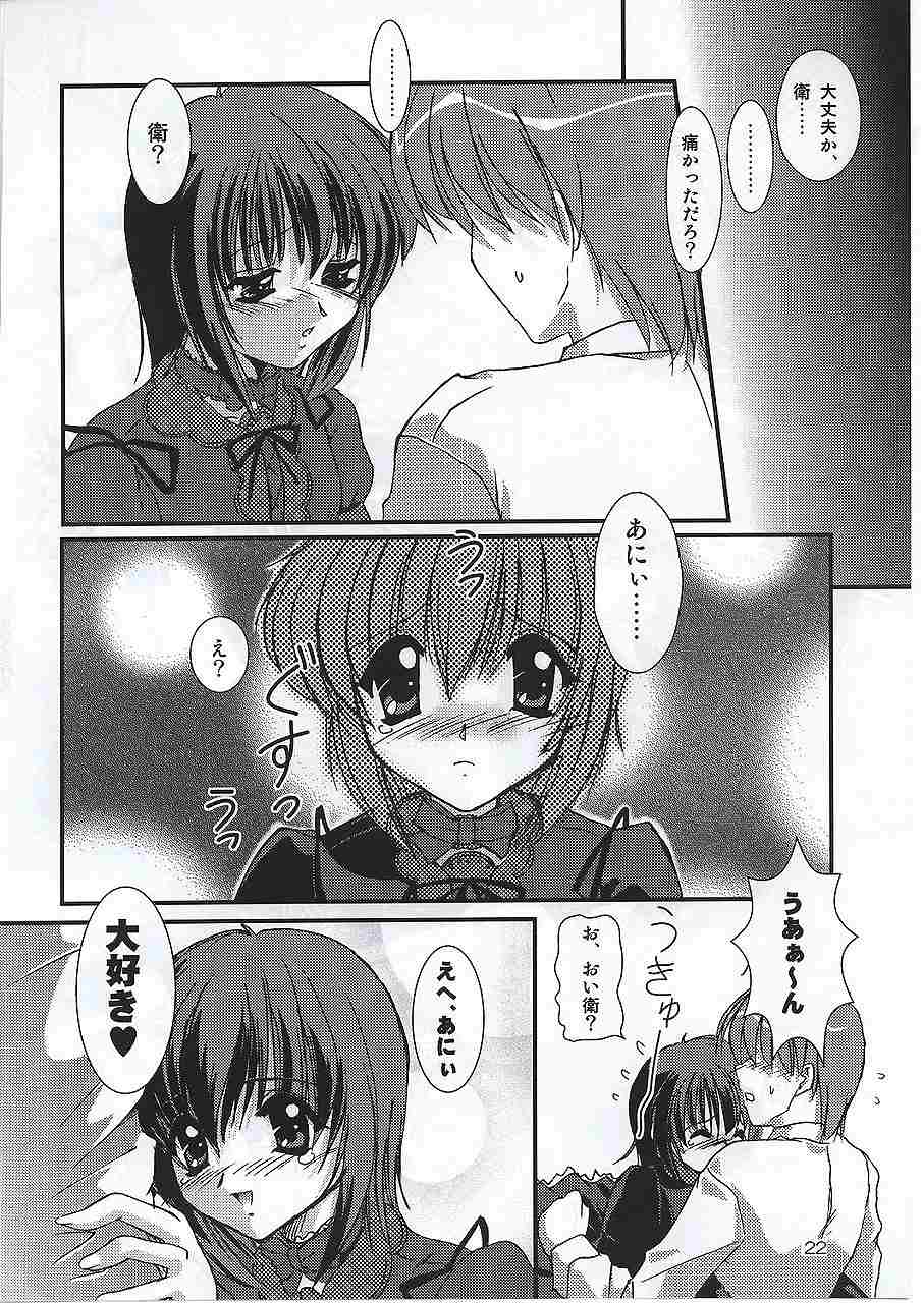 (C62) [Naniwa Onsen Tamago Kumiai (Katsumi Kouichi)] G's style Type-Imouto V (Sister Princess) - Page 20