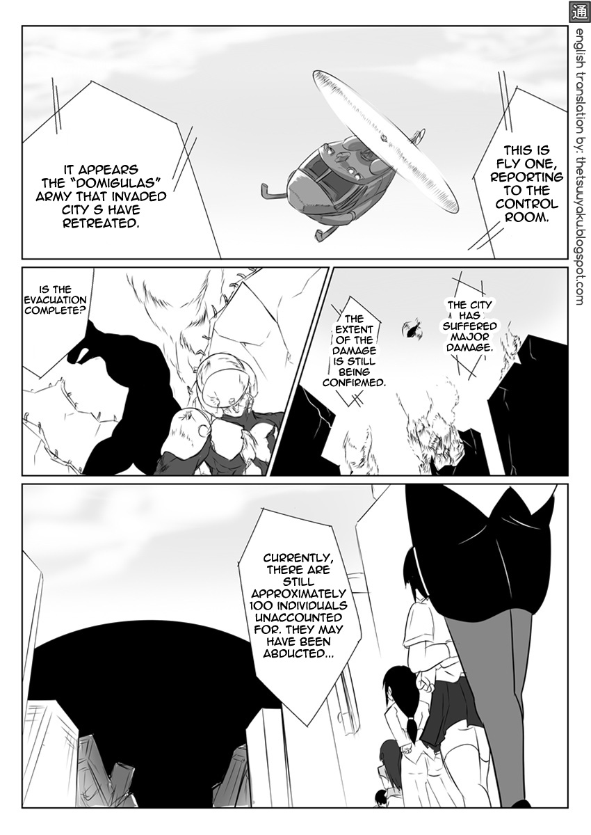 [Ochigan (Wabuki)] Jigen Teikoku Domigulas tai Organized Heroines [English] {thetsuuyaku} - Page 2