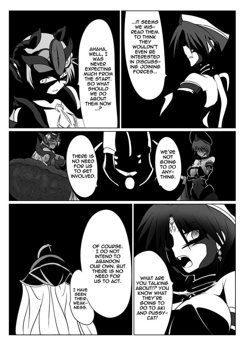 [Ochigan (Wabuki)] Jigen Teikoku Domigulas tai Organized Heroines [English] {thetsuuyaku} - Page 23