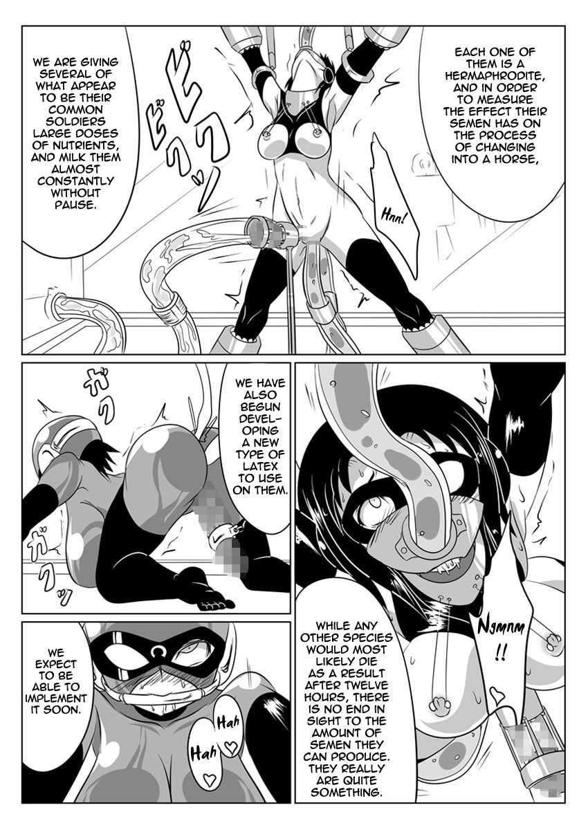 [Ochigan (Wabuki)] Jigen Teikoku Domigulas tai Organized Heroines [English] {thetsuuyaku} - Page 25