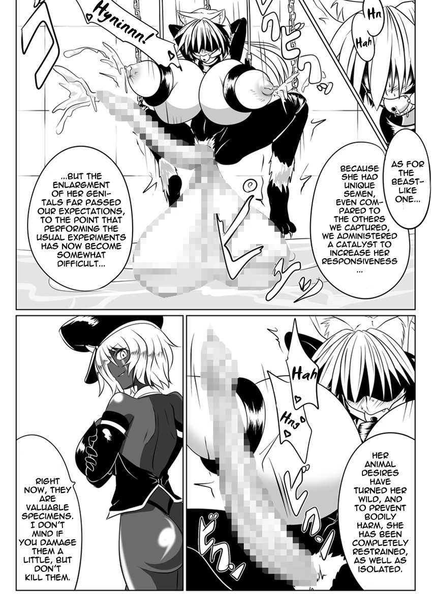 [Ochigan (Wabuki)] Jigen Teikoku Domigulas tai Organized Heroines [English] {thetsuuyaku} - Page 26