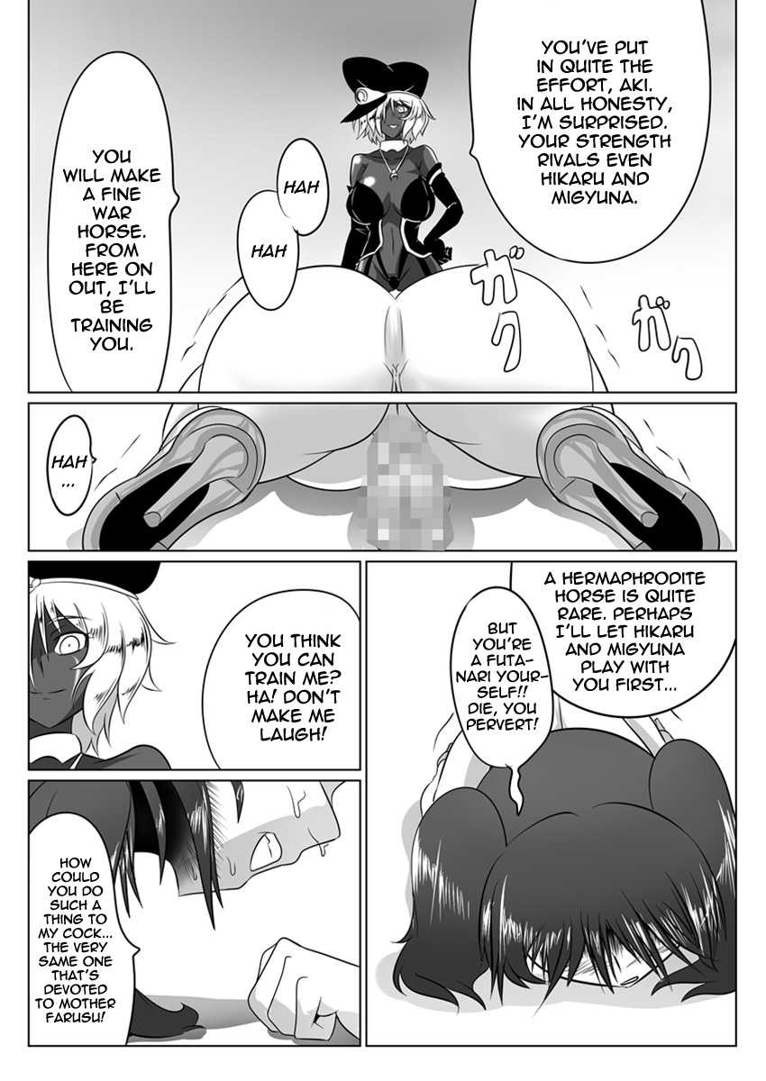 [Ochigan (Wabuki)] Jigen Teikoku Domigulas tai Organized Heroines [English] {thetsuuyaku} - Page 29