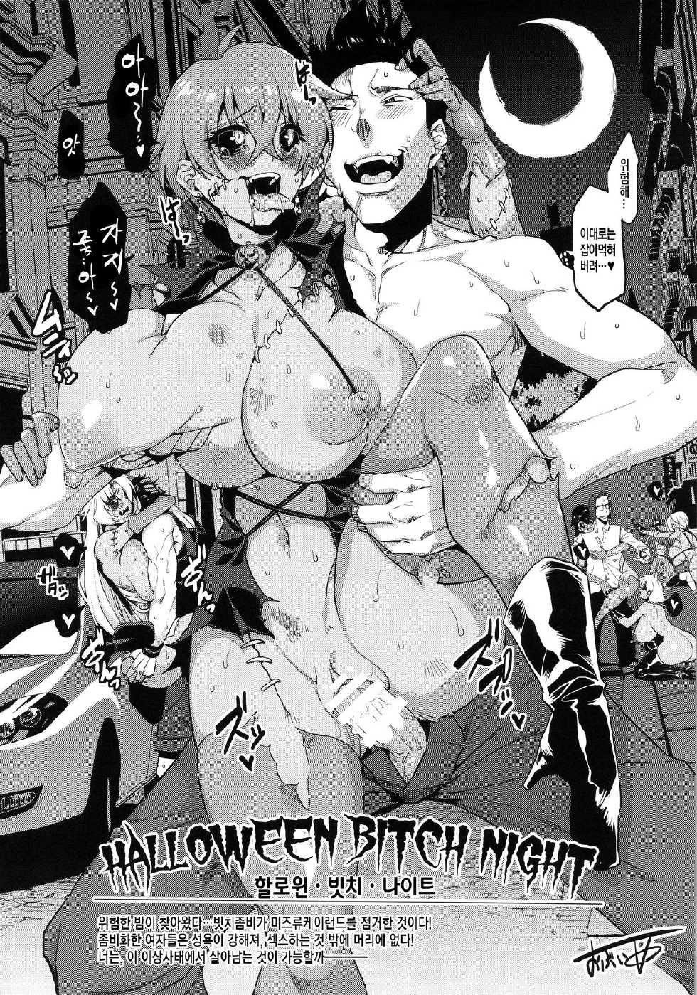 (Mizuryu Kei Land x Fetifes) [Alice no Takarabako (Various)] Oideyo! Mizuryu Kei land 1.5 Goudoubon [Korean] [Liberty Library] - Page 33