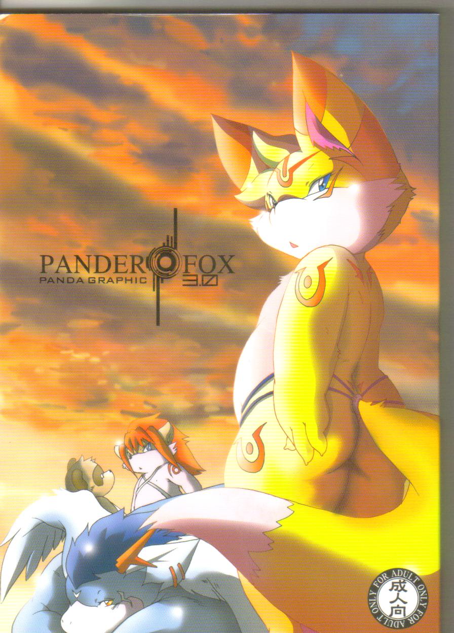 (C74) [Chibineco Honpo (Various)] PANDER FOX - Page 1