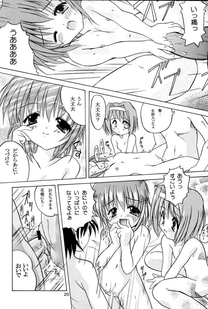 (C60) [Honyo no Uchi (Honyo, Suzumiya Kazuki)] Twinkle Twinkle Sisters 2 (Sister Princess) - Page 19