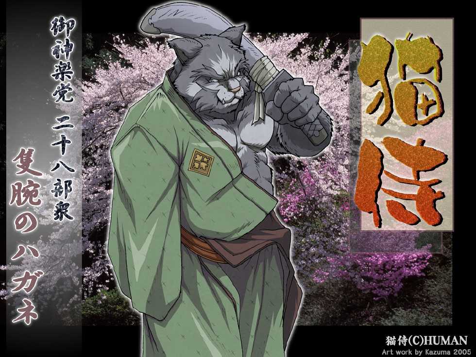 [BULL & BEAR (Kazuma)] BEAST SIDE-B vol. 4 - Page 8