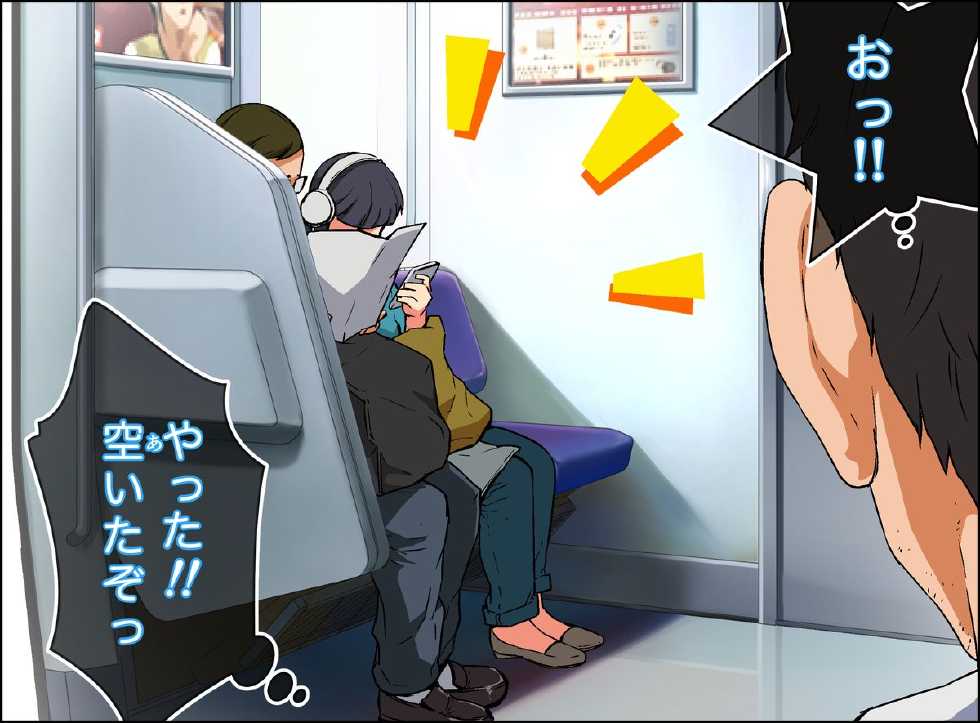 [Kamakiri Farm (Kamakiri)] Kake Melo 2 [Kana Hen] ~Bukkaketa Onnanoko ga Dare demo Mero Mero ni Naru Boku no Seishi~ - Page 5