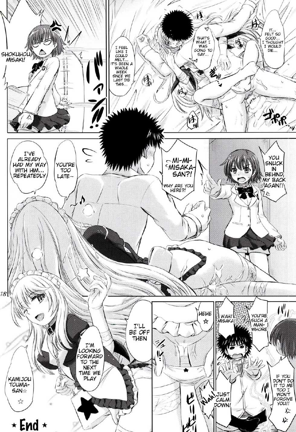 (C87) [studio A (Inanaki Shiki)] MMM Misakichi Misaka MaidCos (Toaru Majutsu no Index) [English] [Tigoris] - Page 17