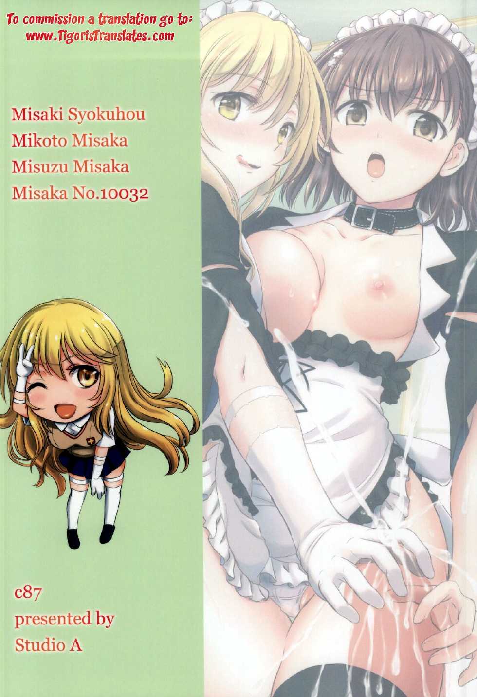(C87) [studio A (Inanaki Shiki)] MMM Misakichi Misaka MaidCos (Toaru Majutsu no Index) [English] [Tigoris] - Page 25