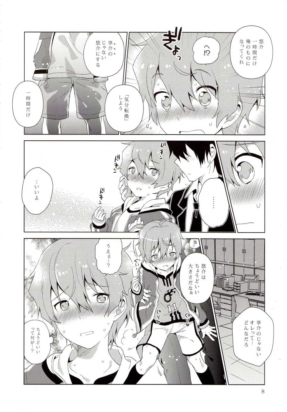 (Dramatic Change) [Shuryousha (Urame)] Asa ni Mezamashi Tokei no Naru Sekai (THE iDOLM@STER SideM) - Page 9