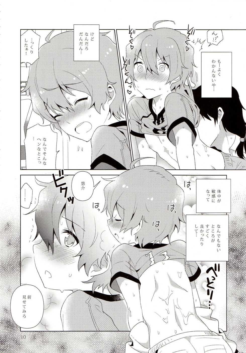 (Dramatic Change) [Shuryousha (Urame)] Asa ni Mezamashi Tokei no Naru Sekai (THE iDOLM@STER SideM) - Page 11