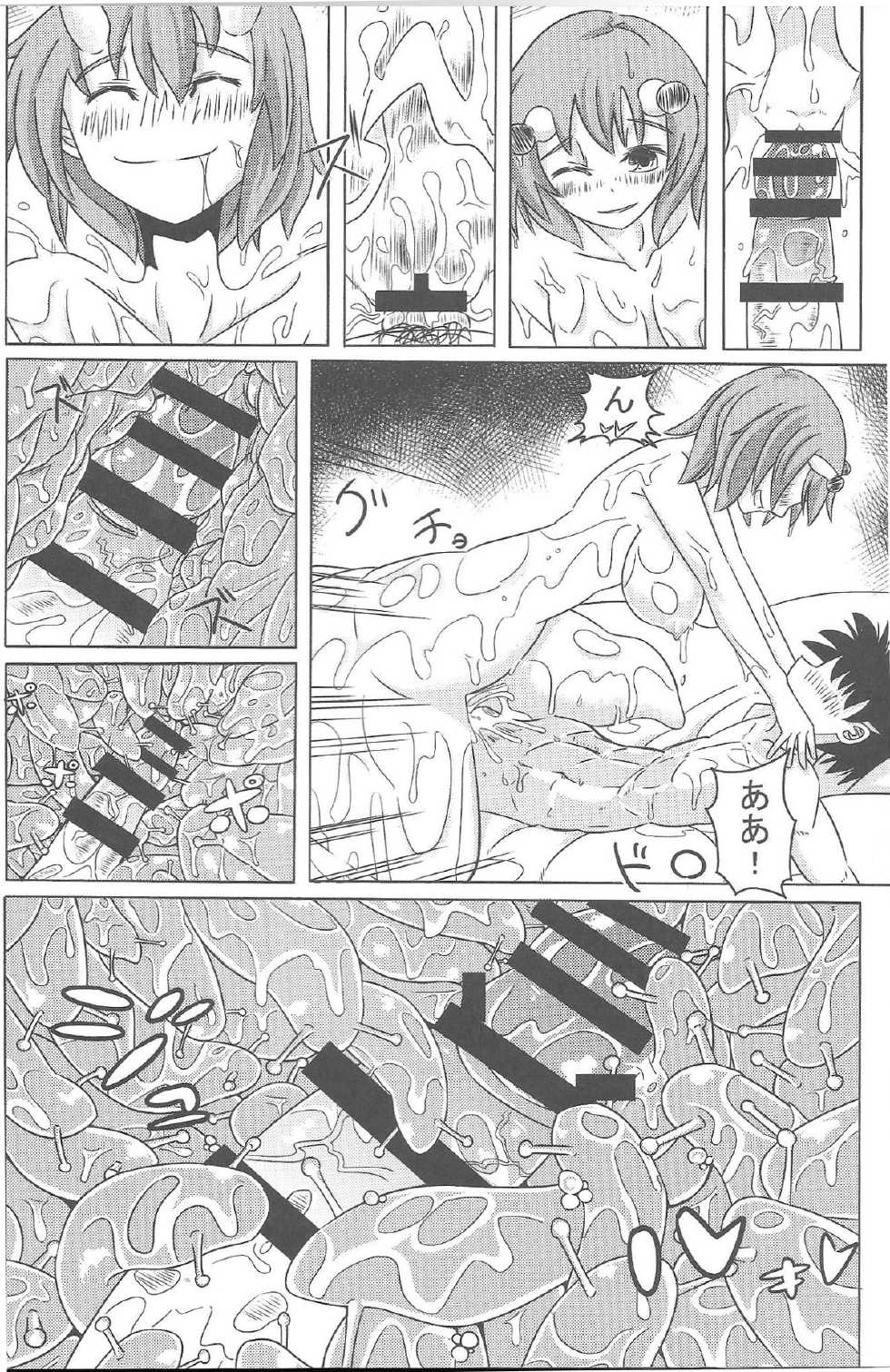 (Ningen ja nai SP) [SlapStickStrike (Stealth Changing Line)] Watashi no Koibito o Shoukai Shimasu! Soushuuhen - Page 10