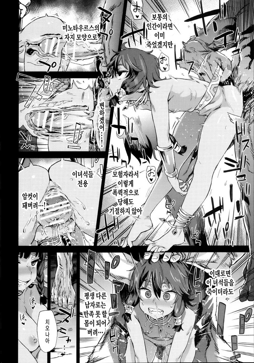 (C88) [Fatalpulse (Asanagi)] VictimGirls 19 JEZEBEL AMAZONES (Dungeon ni Deai o Motomeru no wa Machigatteiru Darou ka) [Korean] [Team Edge] - Page 21