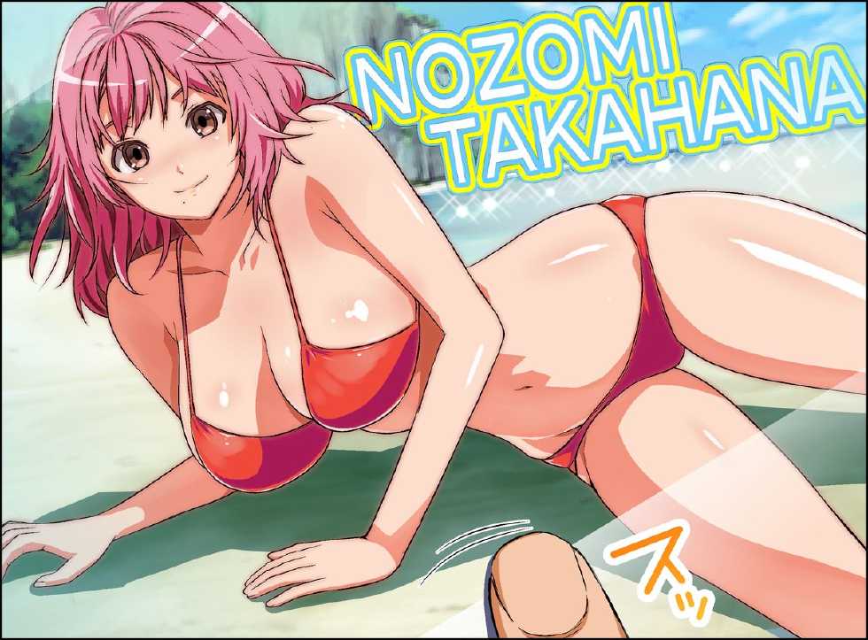 [Kamakiri Farm (Kamakiri)] Kake Melo 1 ~Bukkaketa Onnanoko ga Dare demo Mero Mero ni Naru Boku no Seishi~ - Page 31