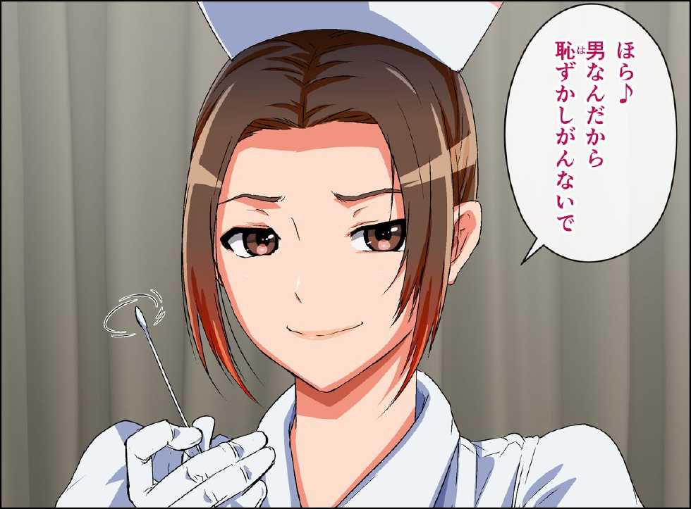 [Kamakiri Farm (Kamakiri)] Kake Melo 1 ~Bukkaketa Onnanoko ga Dare demo Mero Mero ni Naru Boku no Seishi~ - Page 38