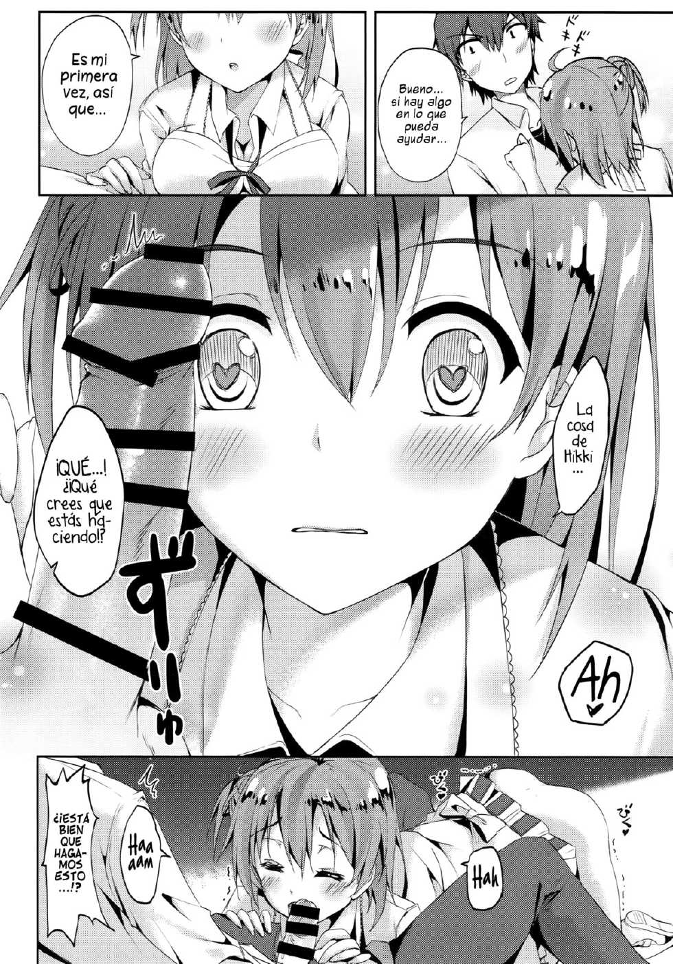 (C88) [TwinBox (Maki, Tama)] Yahari Shojo no Watashi wa Machigatte Ii janai. (Yahari Ore no Seishun Love Come wa Machigatteiru.) [Spanish] [H-E] - Page 7